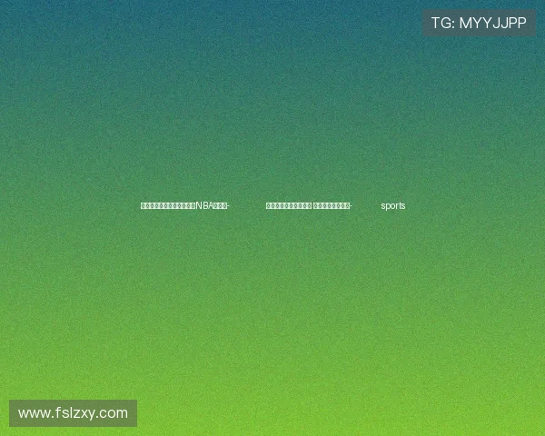 ✅体育直播🏆世界杯直播🏀NBA直播⚽- 促进入境旅游市场发展 河南设多项激励奖- sports